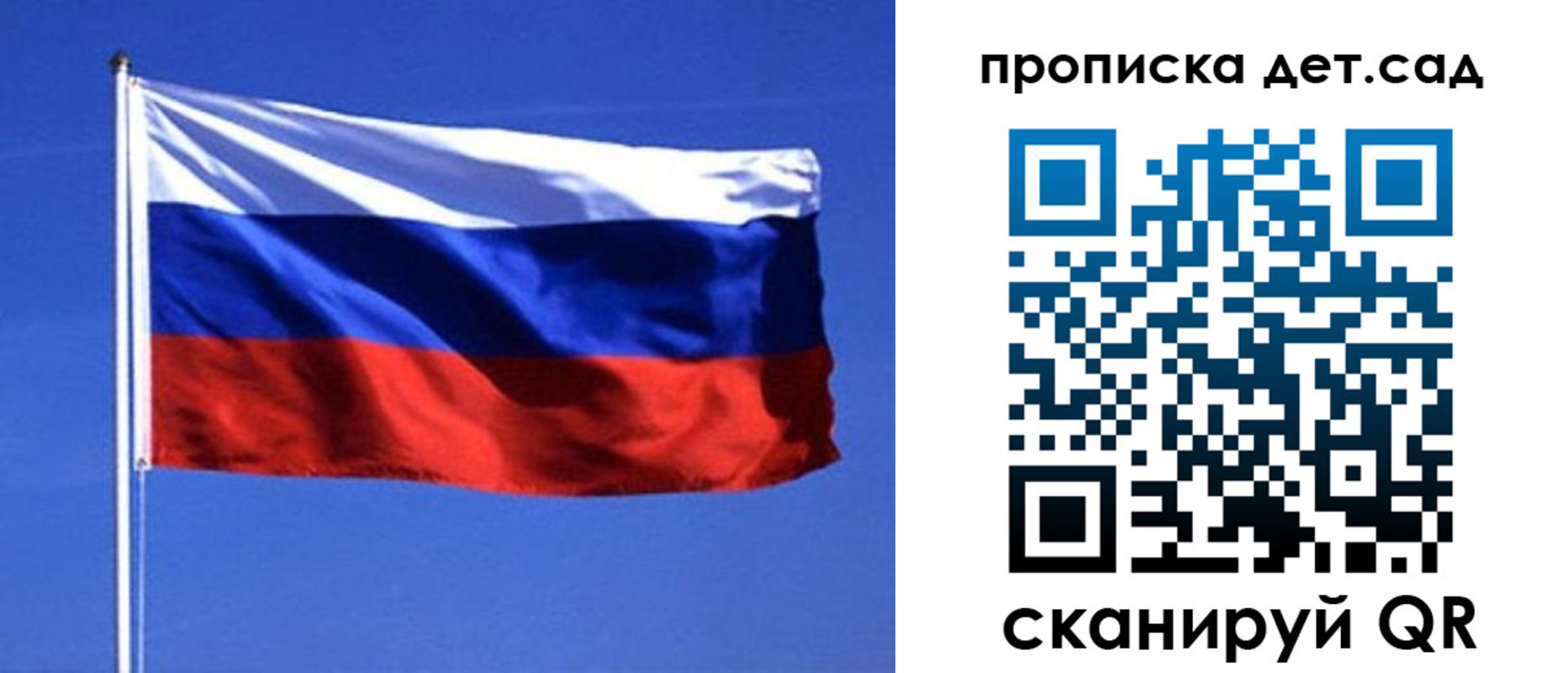 миграционный учет в Ступино