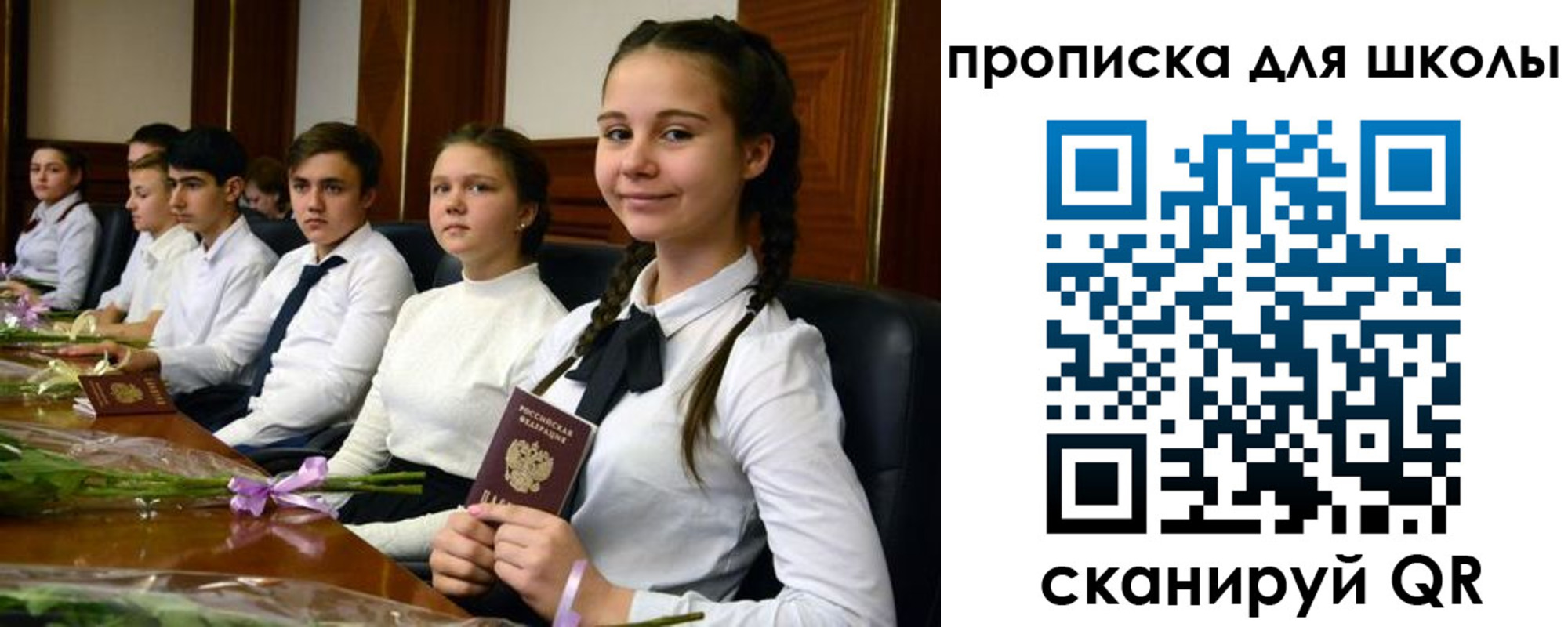 временная регистрация 2025 в Ступино